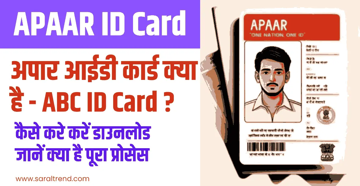 APAAR ID Card