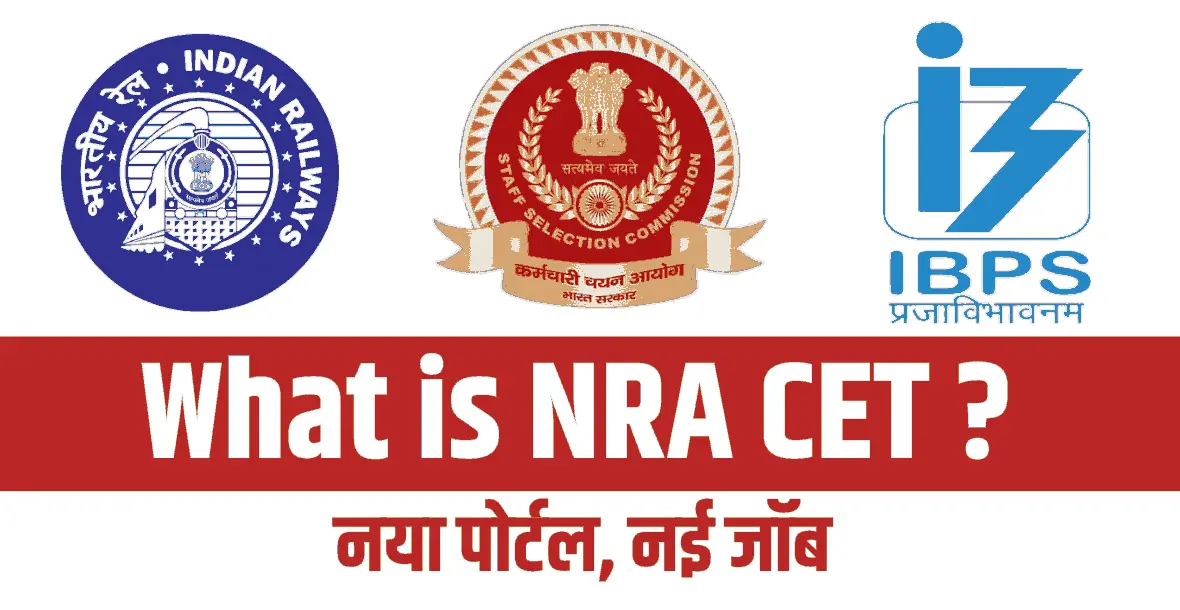 NRA CET